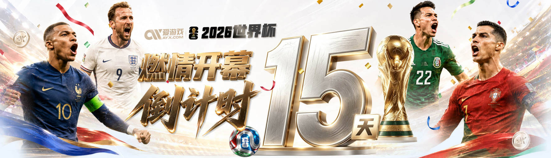 舍伍德：巴尔科拉对马竞踢得一般，说实话他的终结能力不算顶尖
